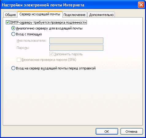 Изображение:Outlook2007 06.jpg