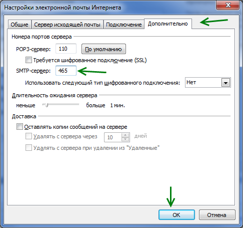 �����������:Outlook 2007 additional.png