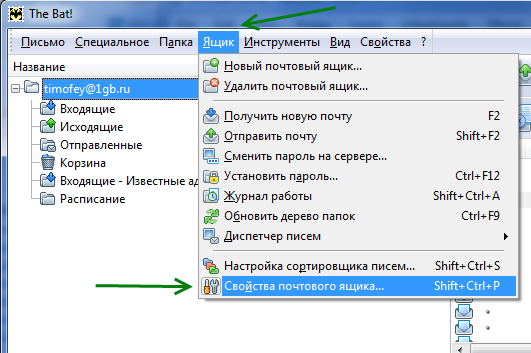 �����������:SMTP 465 mailbox properties.png