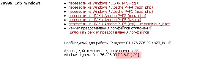UNIX-���� �� �������� (��� ����� ������������ ������ �� ������������ ������� Windows)