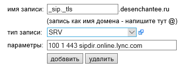 �����������:Dnsedsrv1.png