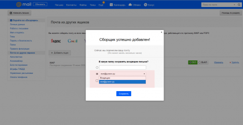 ��������� �������� �����