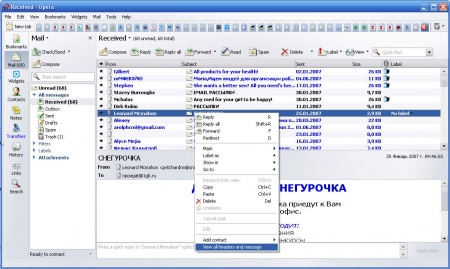 ����� ���� [View all headers and messages]