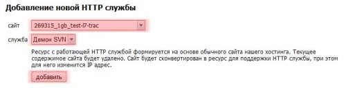 ���������� ������ SVN � �����