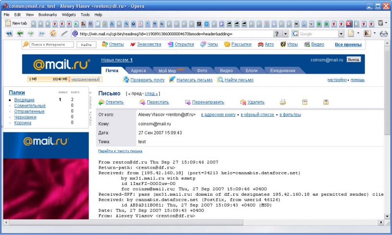 �����������:Mail.ru 2.jpg