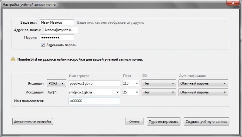 �����������:Th7 2.jpg