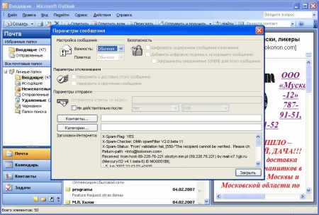 �������� ����������