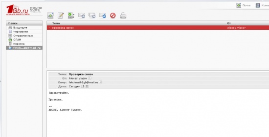 ���� ��������� web-���������� ������������� ����� ��� ������ ����� �� RPOP