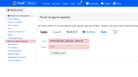��������� ���������� ������� � �����