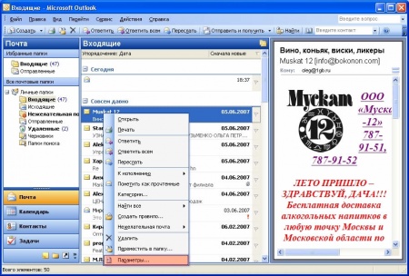 ����� ���� [��������]