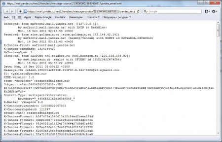 ����������� ���������