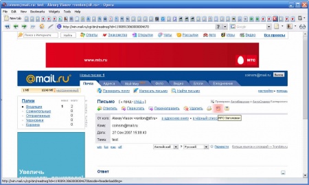 ����������� RFC