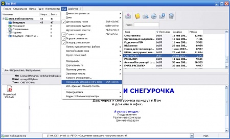 ���� ���� [�������� ��������� (RFC-822)]
